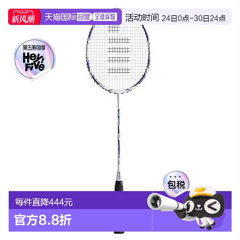 日本直邮GOSEN 男式女式 Gravitas 6.5-LL 白色紫色羽毛球拍框仅