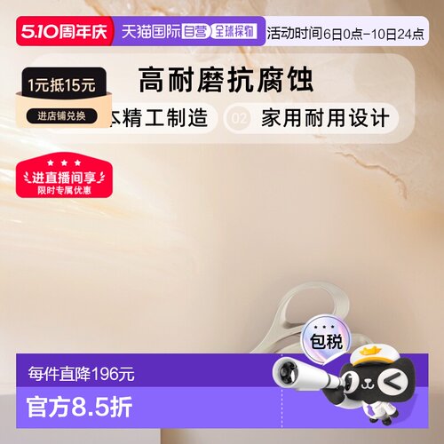 【日本直邮】Clover可乐裁布剪刀家用高耐磨抗腐蚀耐用不锈钢24cm