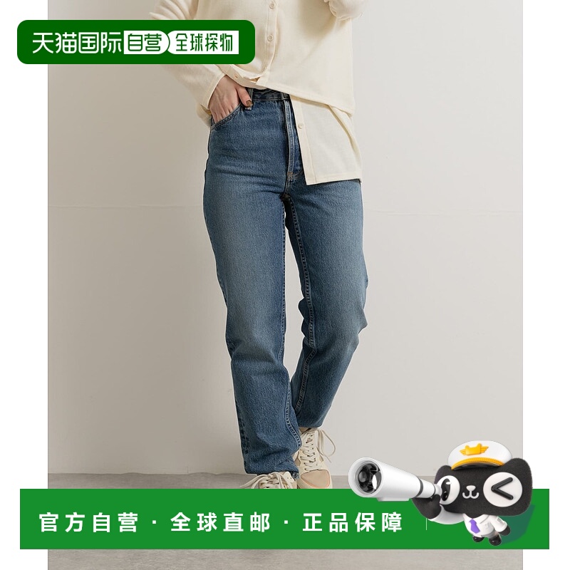 1h可退 日本直邮Nudie Jeans 女士有机棉高腰直筒牛仔裤复古石洗