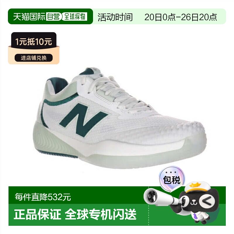 日本直邮 New Balance 女士Fuelcell 996 v6 H网球鞋 WCH996A6 2E