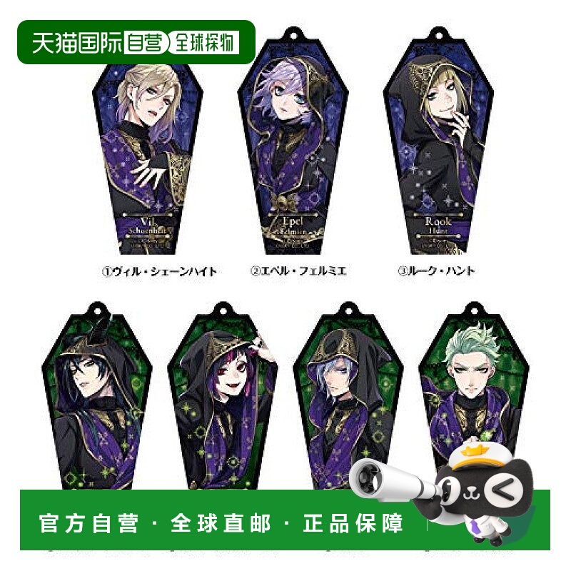 【日本直邮】Ensky迪士尼扭曲仙境  棺桶 亚克力钥匙扣 Cbox BOX