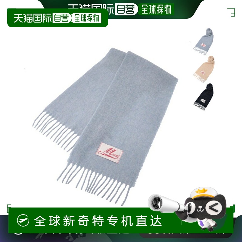 日本直邮MARNI 流苏 羊驼毛围巾披肩 SCMC0059Y0 UTW918