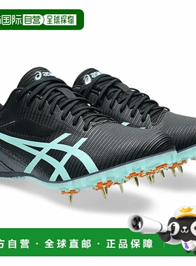 日本直邮ASICS HEATSPRINT 13 田径钉鞋 STANDARD 男女款 1093A19