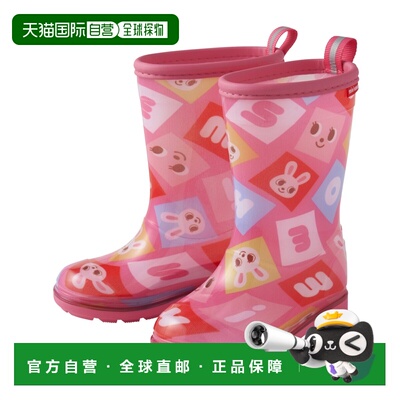 日潮跑腿Mikihouse [Proper]雨靴 儿童 (08) Pink 17cm 10-9471-6