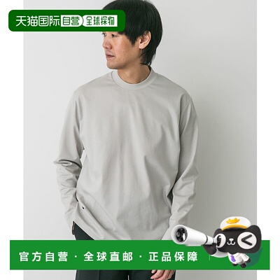 1h可退 日本直邮LIFE STYLE TAILOR 男士修身 Silquet针织抗臭长T