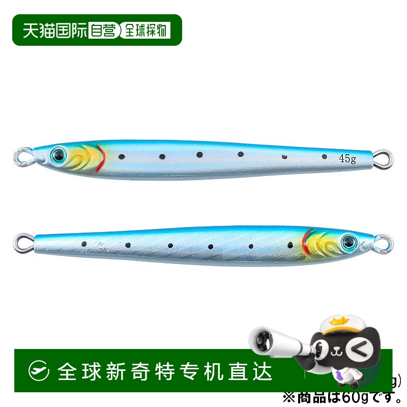 日本直邮Daiwa Jig TG 鱼饵细长 SLJ Adel 60g Adel 闪光沙丁鱼