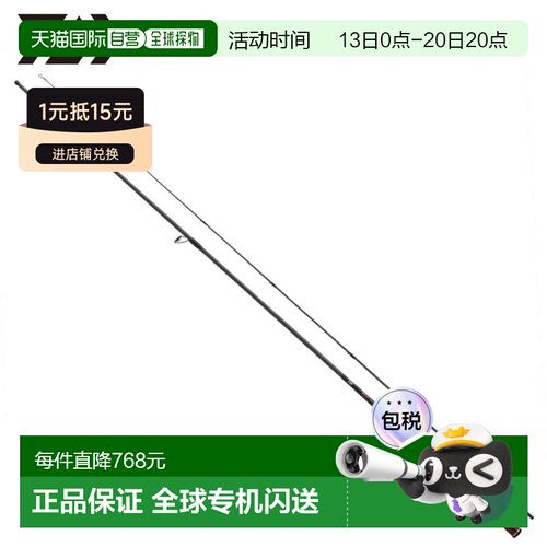 日本直邮Daiwa Ajing Rod  25月下美人枪柄竿 MX 73ULB-T・J