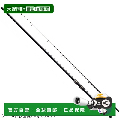 日本直邮Shimano Holiday Iso No. 5 450PTS