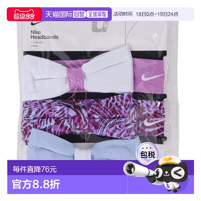 日本直邮Nike 女孩头带三件套 [NN0911-P3R(Jr)] 头带