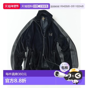 1h可退 日本直邮Needles 男装 贝罗尔绒感联名运动夹克 黑色百搭