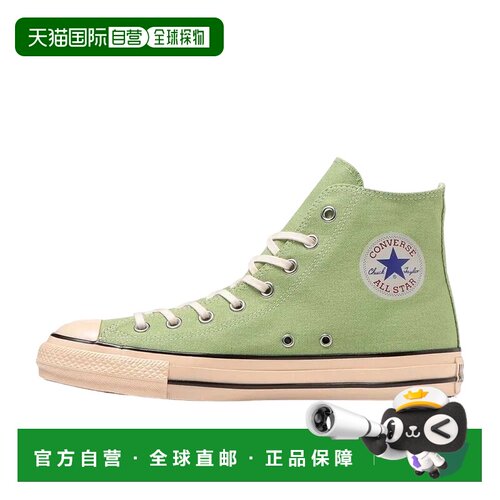 日本直邮Converse ALL STAR  US AGEDCOLORS HI 复古简约舒适 耐