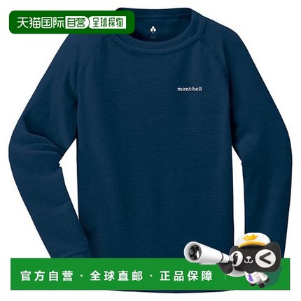 1h可退 日本直邮montbell ZEO-LINE L.W.圆领T恤 儿童 135-150 速