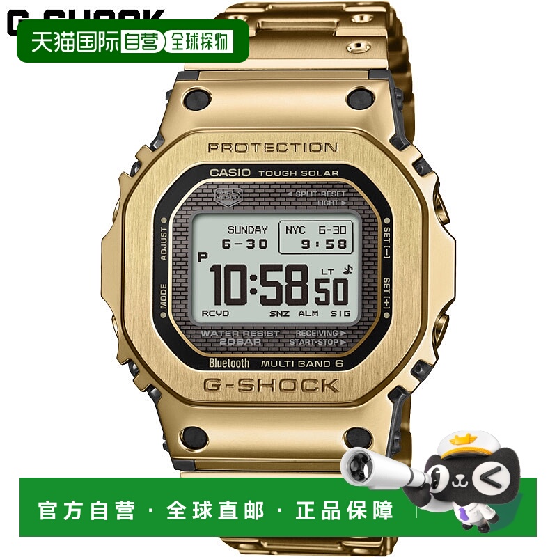 日本直邮卡西欧男士 G-SHOCK 数字手表 GMW-BZ5000GD太阳能充电金