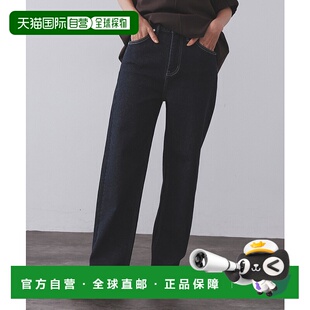 1h可退 日本直邮OPAQUE.CLIP 女士 有机棉混纺修身直筒牛仔裤 637