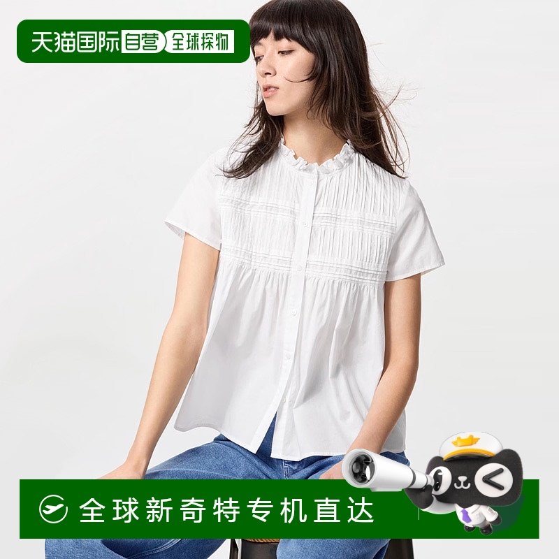 日潮跑腿UNIQLO优衣库合作款25女款棉质褶皱荷叶边短袖衬衫477885