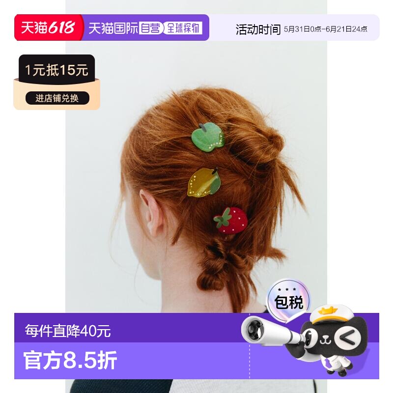 日本直邮Zara水果&莱茵石发夹3个套装