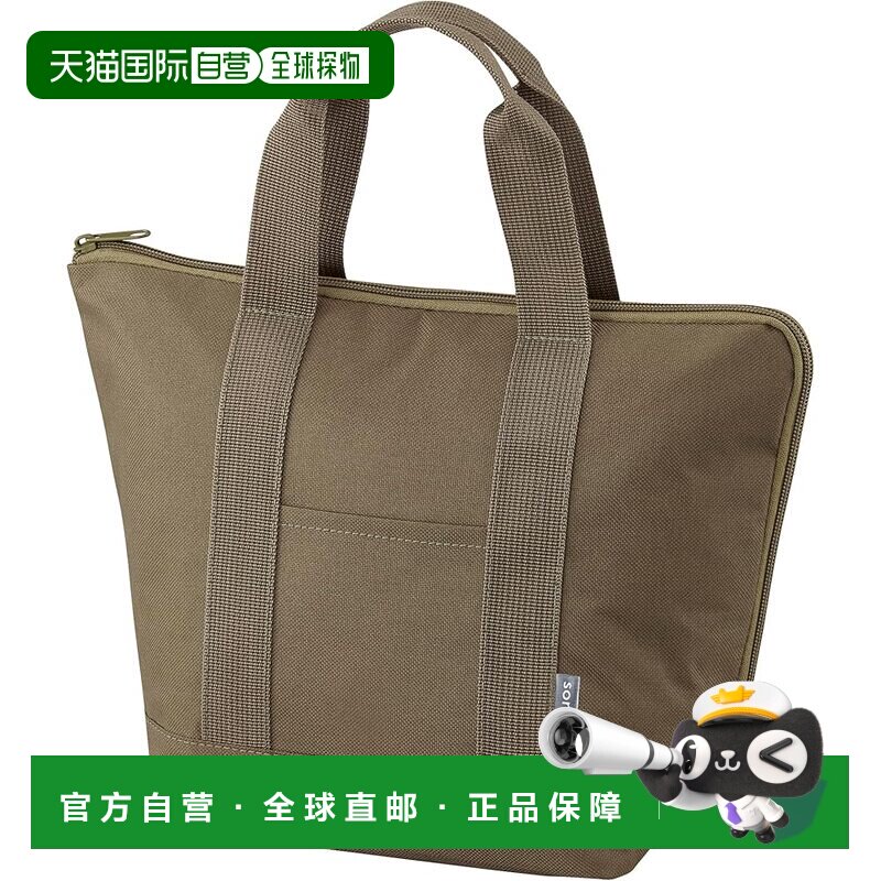 日本直邮OSK 午餐袋手提包 Soreto 卡其色 SRT TB-19L