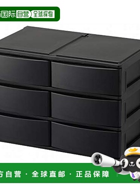 【日本直邮】sanka小储物抽屉宽浅短黑色 NpdW-EBK