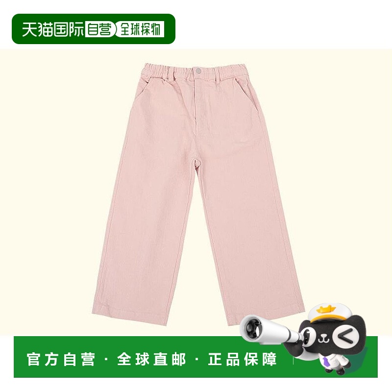1h可退 日本直邮P:chees 儿童宽松直筒裤 薄荷色刺绣口袋 18-3632