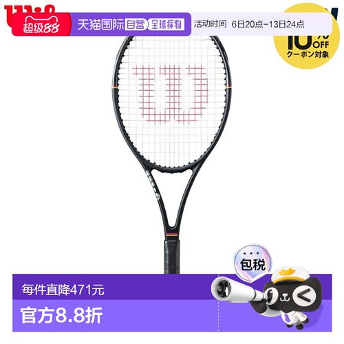 日本直邮Wilson PRO STAFF 97L CLASSIC 网球拍（仅拍框）WR20141