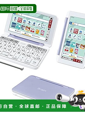 【日本直邮】夏普 电子词典 PW-J2-V (紫色系) Brain (脑) 5.5 寸