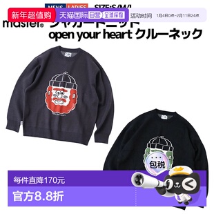 日本直邮Gym Master 提花针织“敞开心扉”圆领毛衣男女皆宜适合