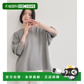 女士立体感宽版 1h可退 弹力针织上 par rope 日本直邮LE CERCLE