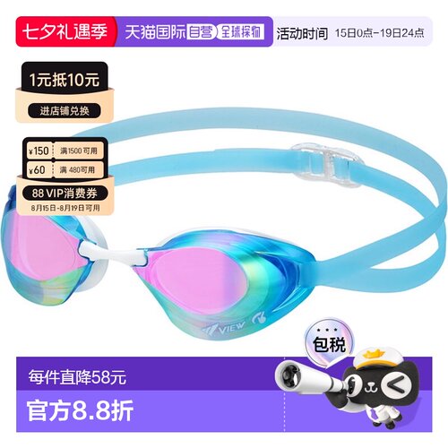 日本直邮VIEW Blade NX 游泳和竞速泳镜滑动镜 (V250SAM-AMP)