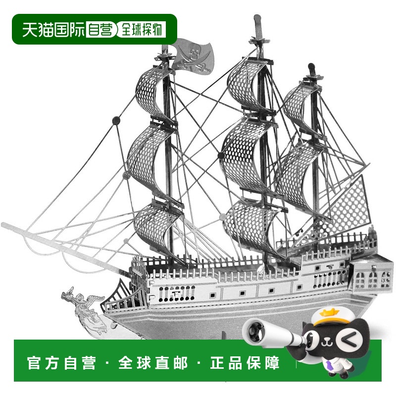 【日本直邮】Metallic Nano 拼图黑色珍珠号 3D立体拼图模型