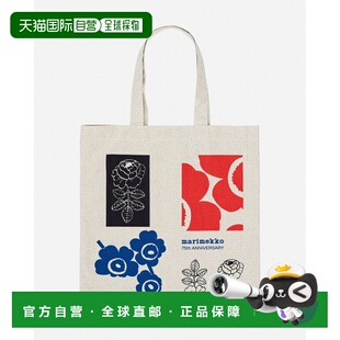 1h可退 日本直邮Marimekko 75周年日本限定联名款Kioski 男女同款