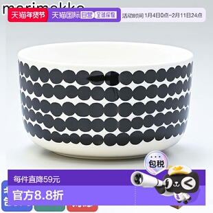 日本直邮Marimekko 碗 12.5cm 500ml 餐具深碗 SIIRTOLAPUUTARHA