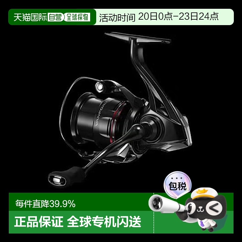 日本直邮SHIMANO禧玛诺24款万福德纺车轮VANFORD C2000S正品品牌