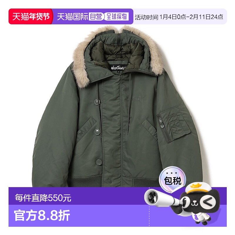 1h可退 日本直邮WILD THINGS 男装 轻量Primaloft填充 N-2B飞行员,男装,夹克,淘宝优惠券,粉丝福利购,淘宝优惠卷