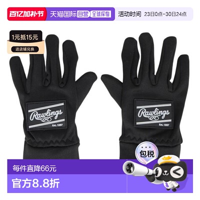 日本直邮Rawlings 棒球青少年抓绒手套 EAC15F06J-B/B(Jr) 防寒手