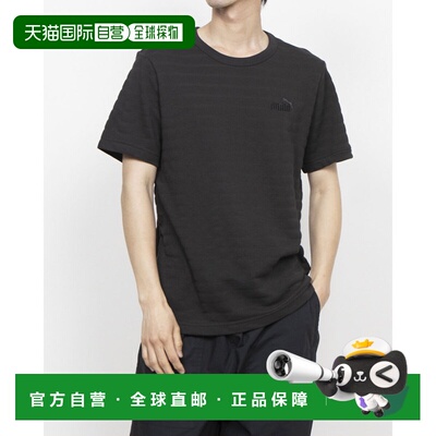 日本直邮PUMA 男士 ESS ELEVATED 结构化短袖 T 恤 687639（PUMA