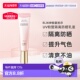 日本直邮资生堂怡丽丝尔粉管防晒隔离二合一35g防紫外线礼物正品