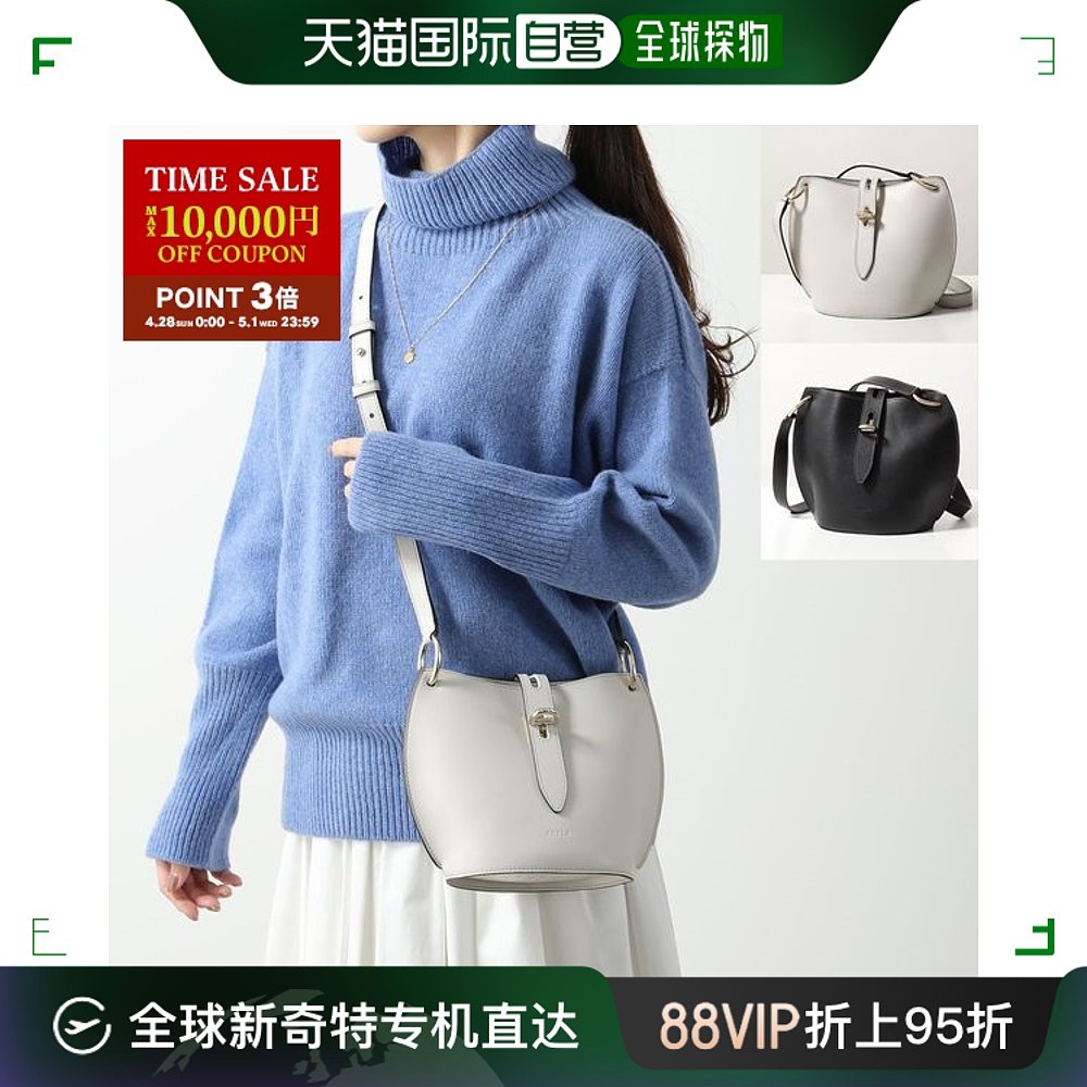 日本直邮 Furla 单肩包 UNICA MINI CROSSBODY WB00913 AX0733 女 箱包皮具/热销女包/男包 通用款女包 原图主图