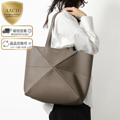 日本直邮Loewe PUZZLE FOLD TOTE HORIZONTAL可折叠皮革手提包（A