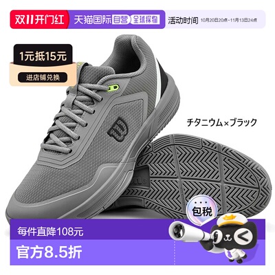 日本直邮Wilson COURTGLIDE 男士网球鞋 低帮 黑色 WRS340380U