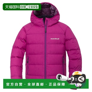 Super Dry 儿童羽绒派克大衣 Tech 日潮跑腿Montbell蒙贝欧