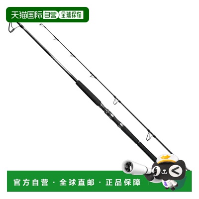 日本直邮Shimano 25 Ocean Plugger Limited S710H（一体式握把接