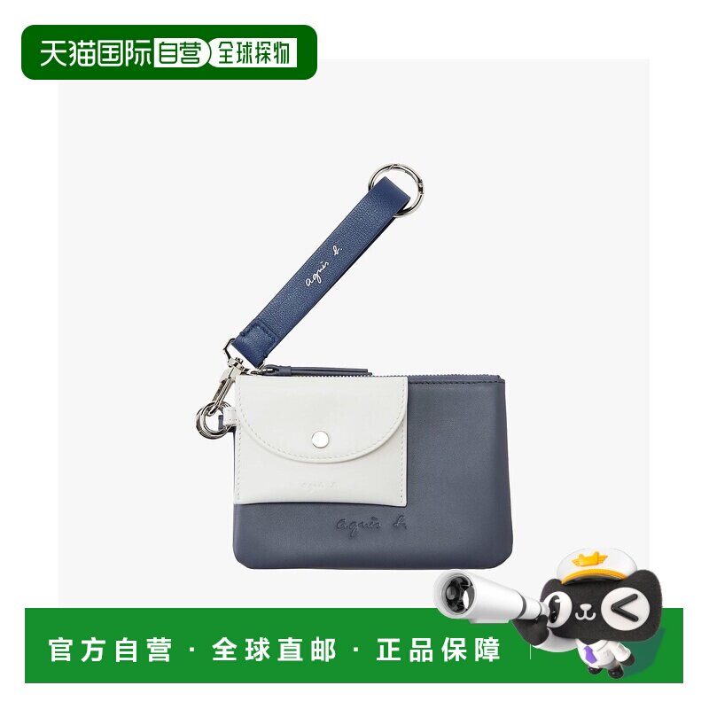 日本直邮agnes b. 皮革三用多功能小包 Les minis BBA01A 01图片