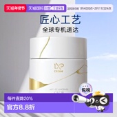 LXP匠心面霜精华眼霜化妆水抗皱抗衰保湿 日本直邮SK 滋润