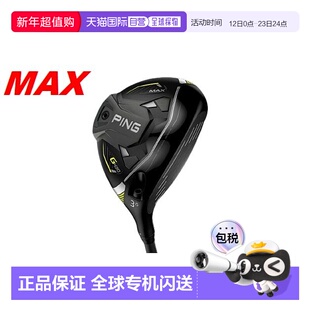 日本直邮PING 高尔夫 G430 MAX 球道木杆 10 倍积分