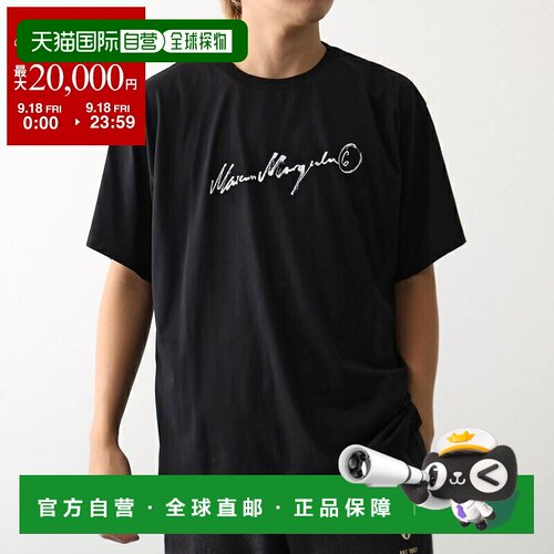 日本直邮MM6 Maison Margiela 马吉拉 T恤 SH0GC0077 M20258 男士