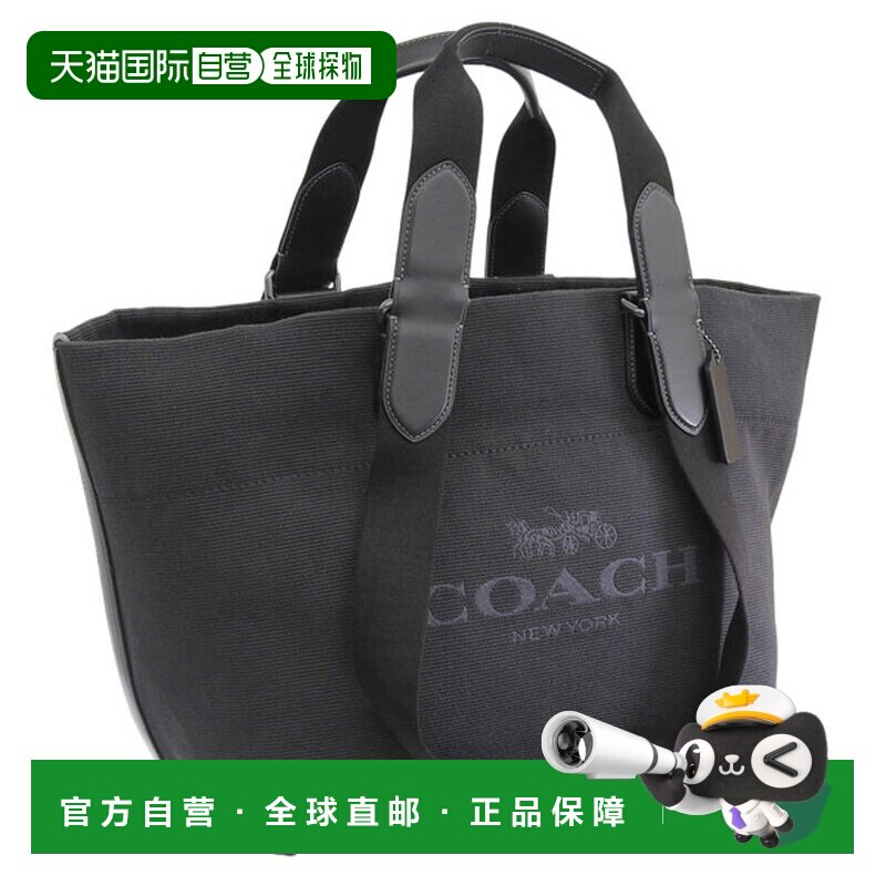 日本直邮Coach 男士两用手提包帆布和皮革材质黑色小型旅行手提包