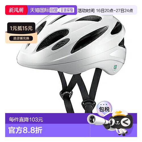 日本直邮OGK Kabuto 自行车头盔 SN-13XXL 62-64cm 白色