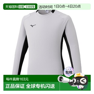 日本直邮Mizuno 守门员球衣 男款 P2MAC07505