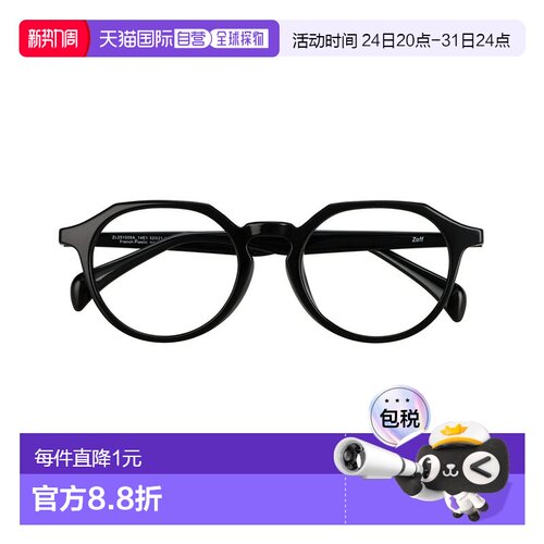 Zoff 佐芙 Zoff 男女同款 轻量复古风方框眼镜 经典系列 ZL251009