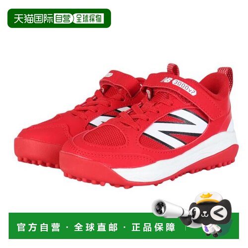 日本直邮New Balance 2025年款棒球训练鞋 青少年3000 v7 Turf JT